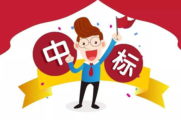 辦公室裝修招標(biāo)競(jìng)選報(bào)告公示怎么寫(xiě)？