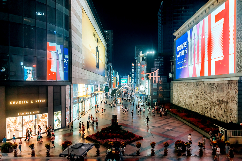 成都春熙路步行街實(shí)體店設(shè)計(jì)參考圖